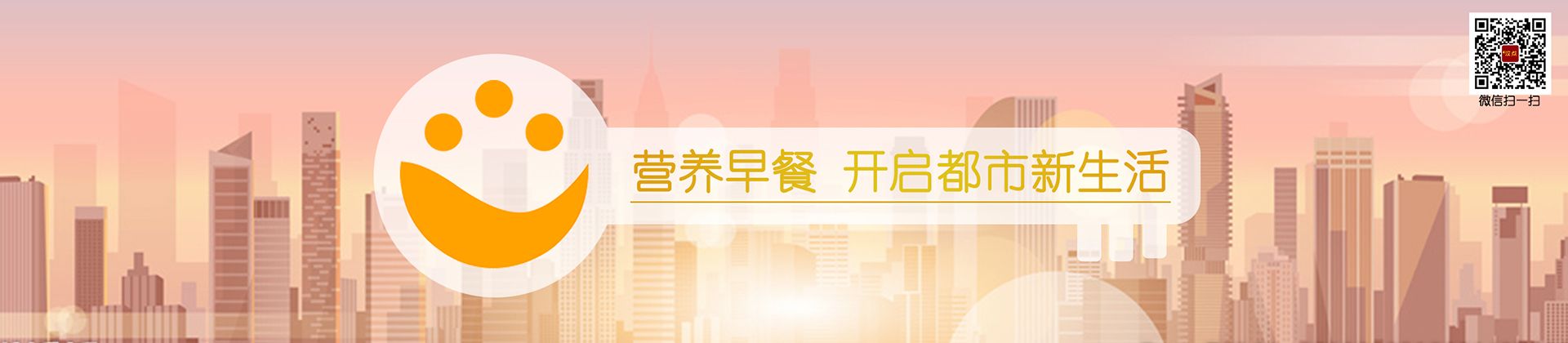 二級banner